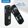 DSJ-C5單警執法視音頻記錄儀