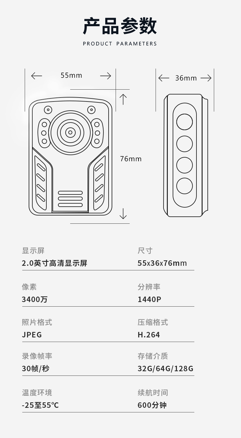 E9-XQ-中性版 (10)