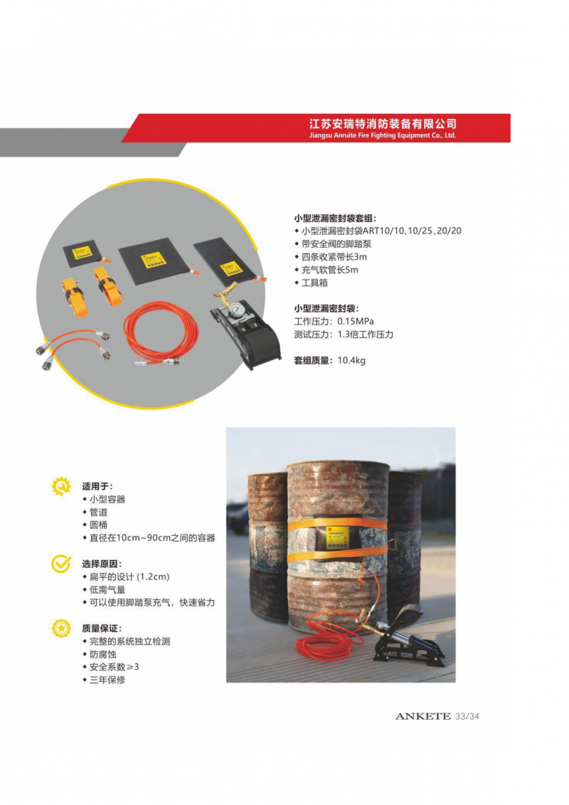 宣傳冊小樣2022-3-22_page-0001(1)_1801