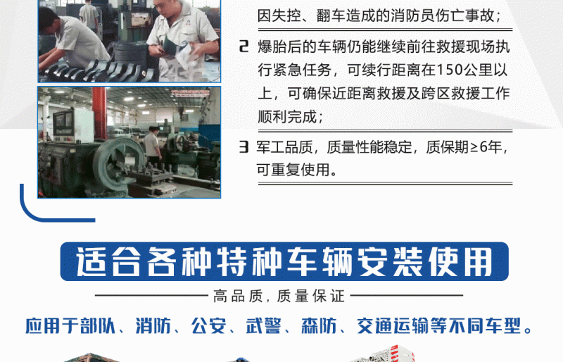 防爆安全保護裝置主頁2023-3-10_08